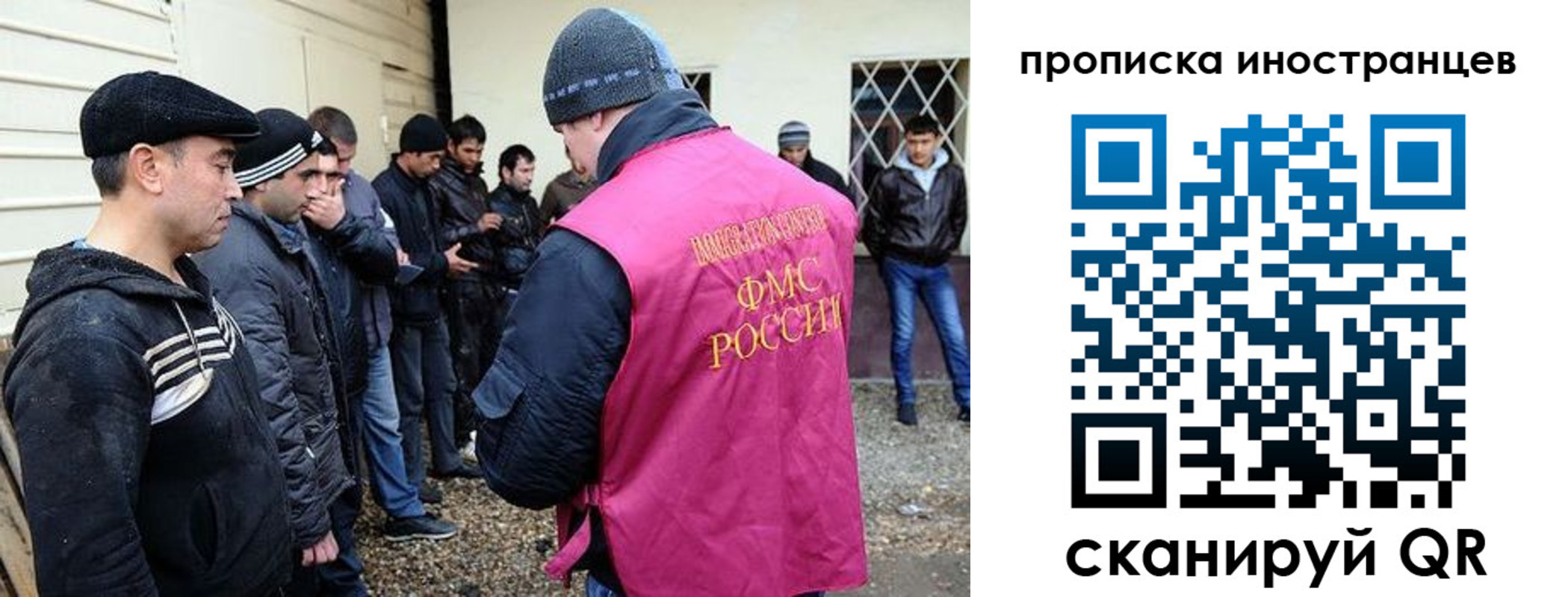 временная регистрация надежно в Лисках
