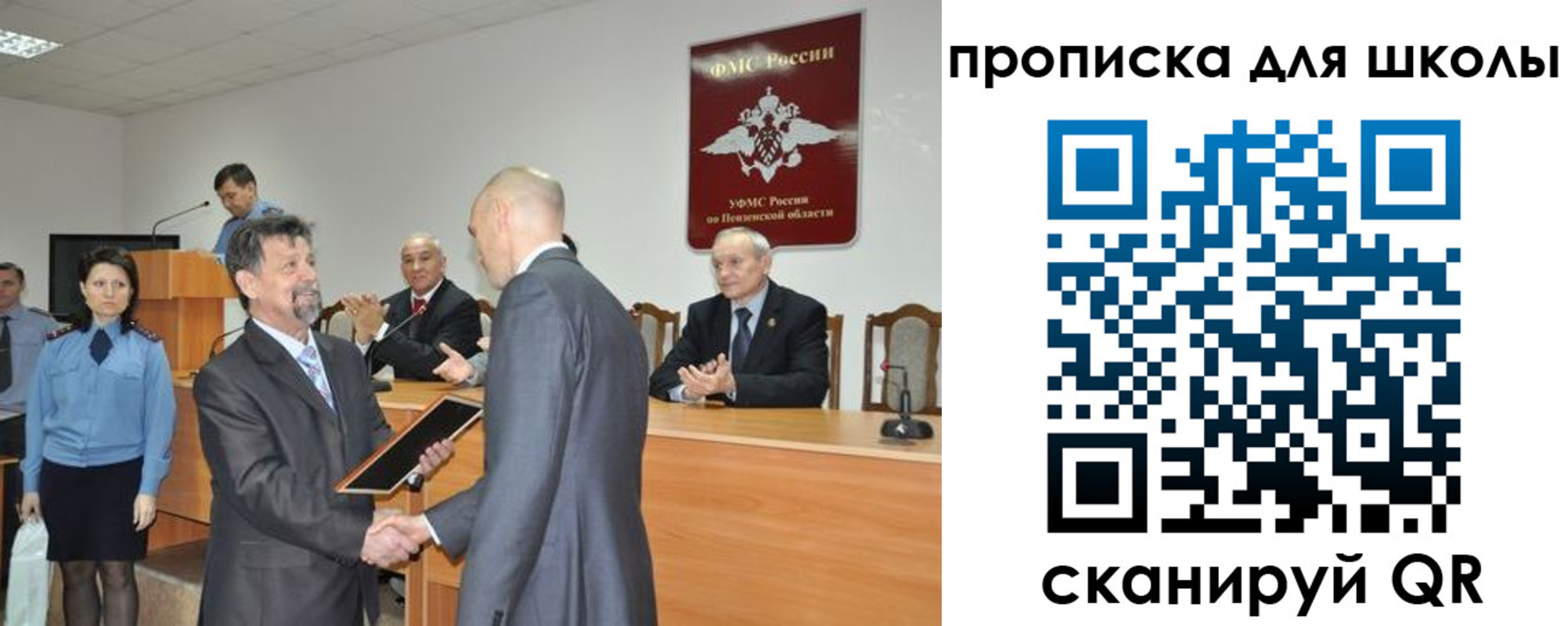 временная регистрация надежно в Лисках
