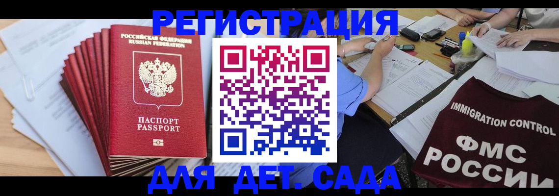 найти адрес прописки в Лисках